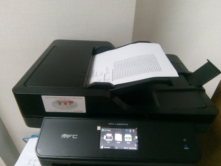 Máy in đa chức năng Brother MFC-L5900DW